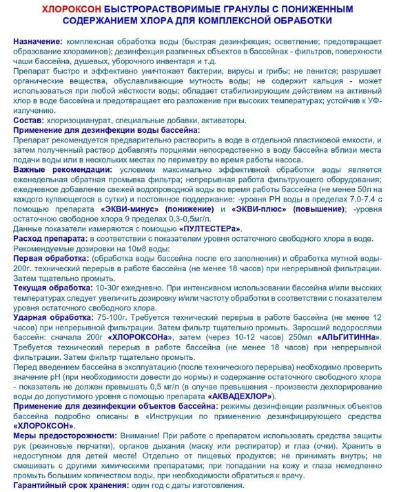 Изображение - 1 Изображение - 1
